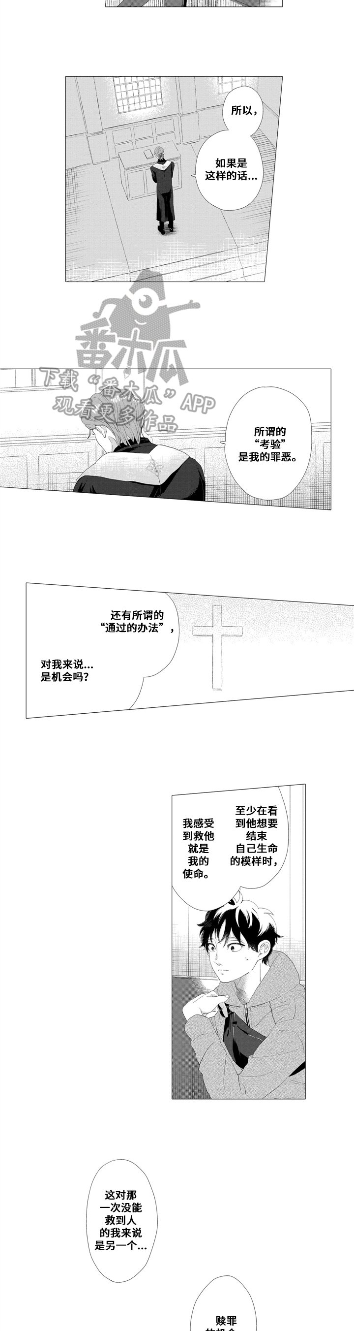 第14章：消息
