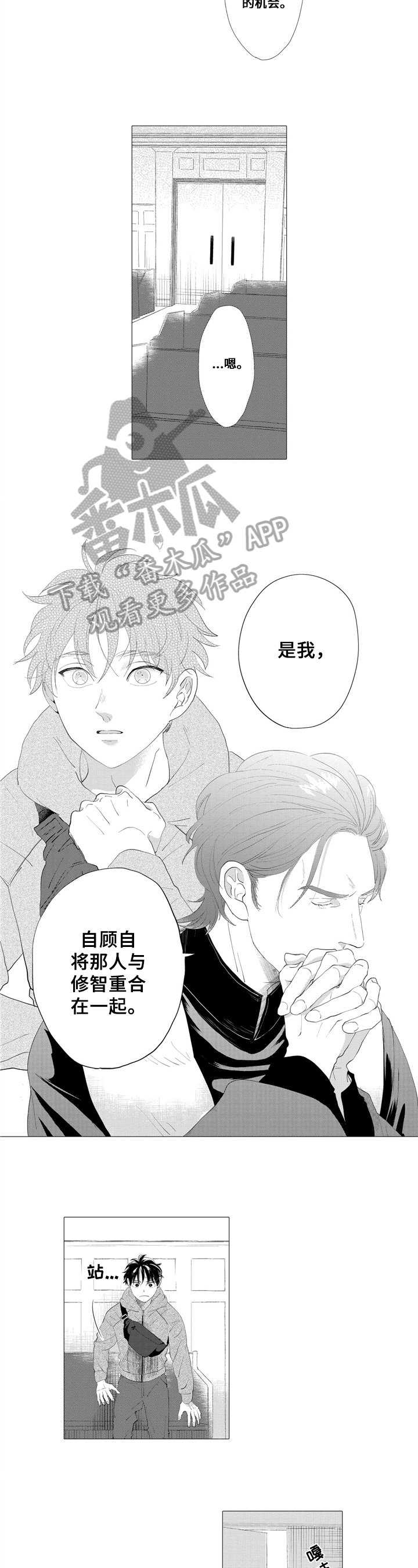 第14章：消息