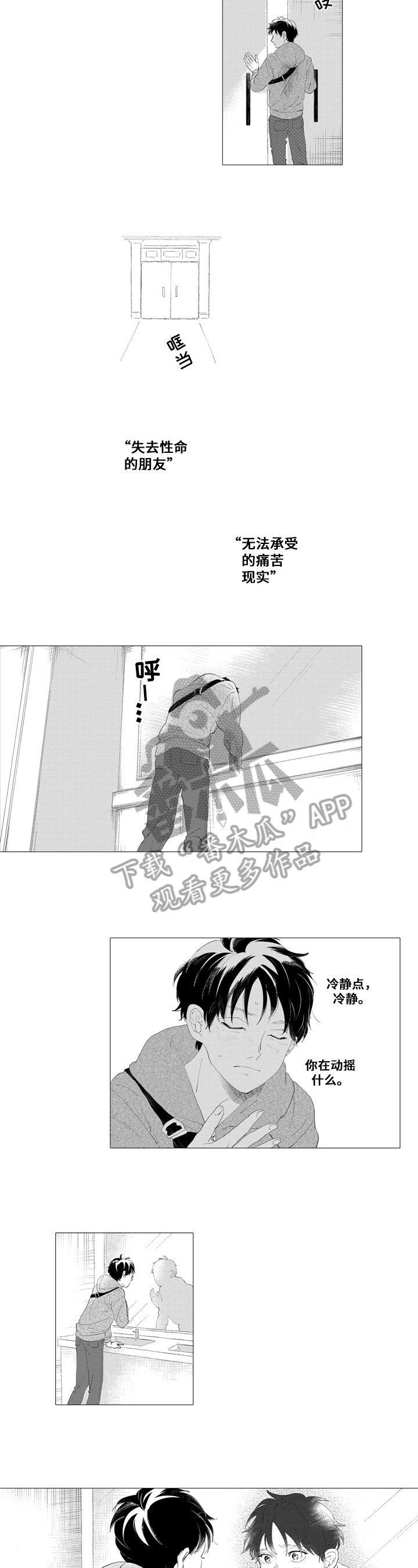 第14章：消息