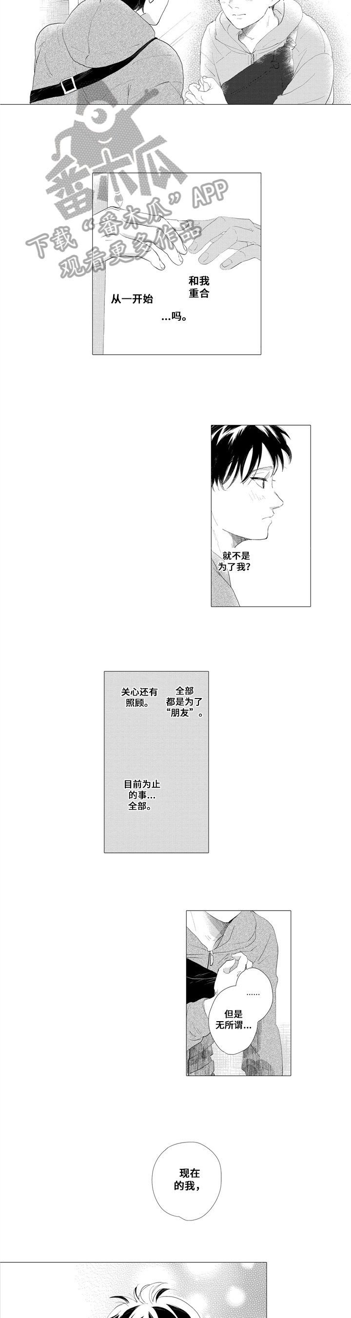 第14章：消息