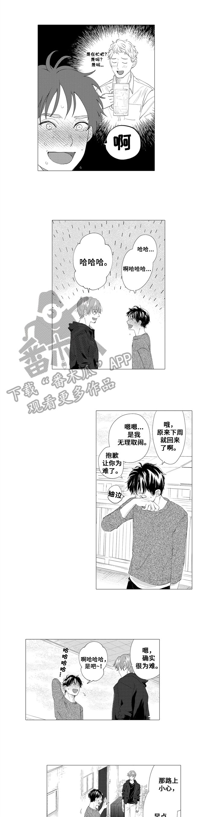第21章：解释