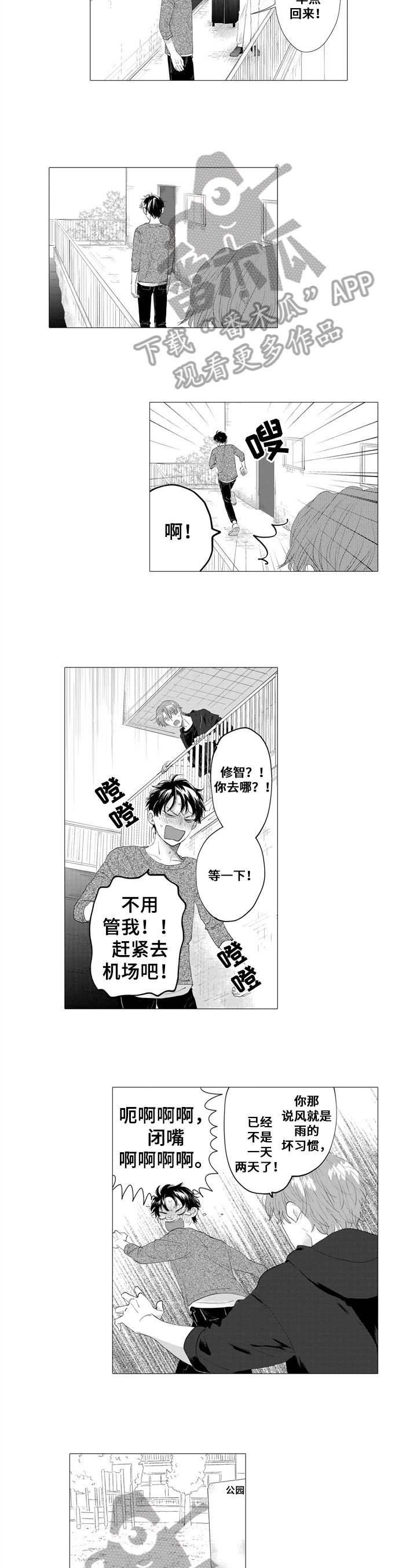 第21章：解释