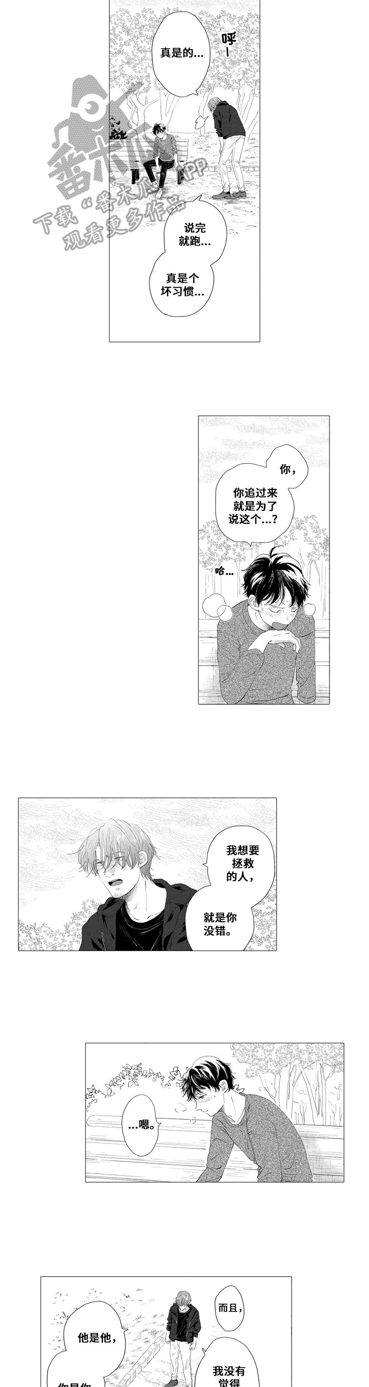 第21章：解释