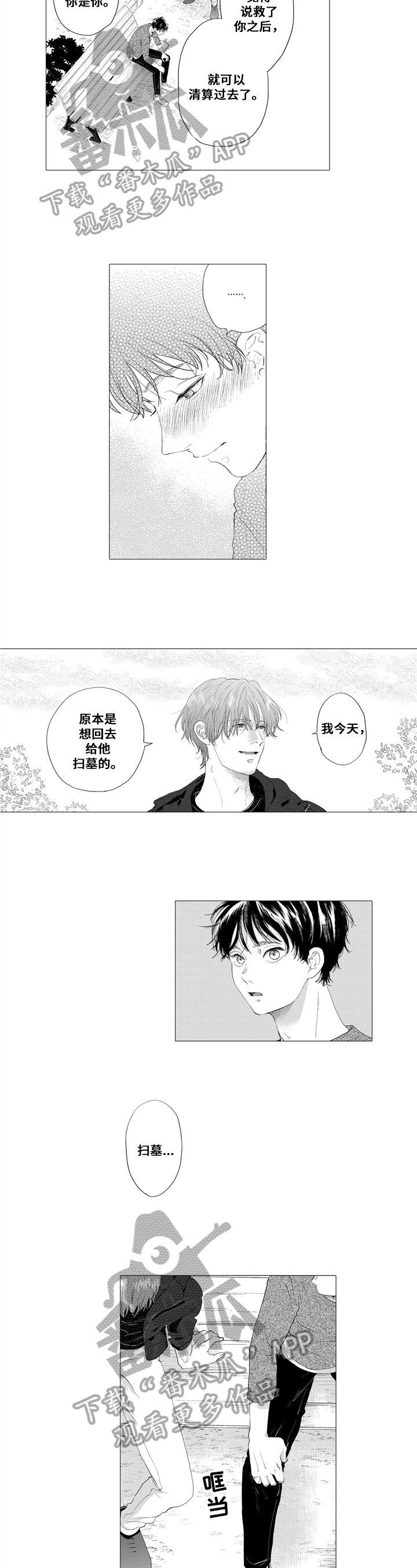 第21章：解释