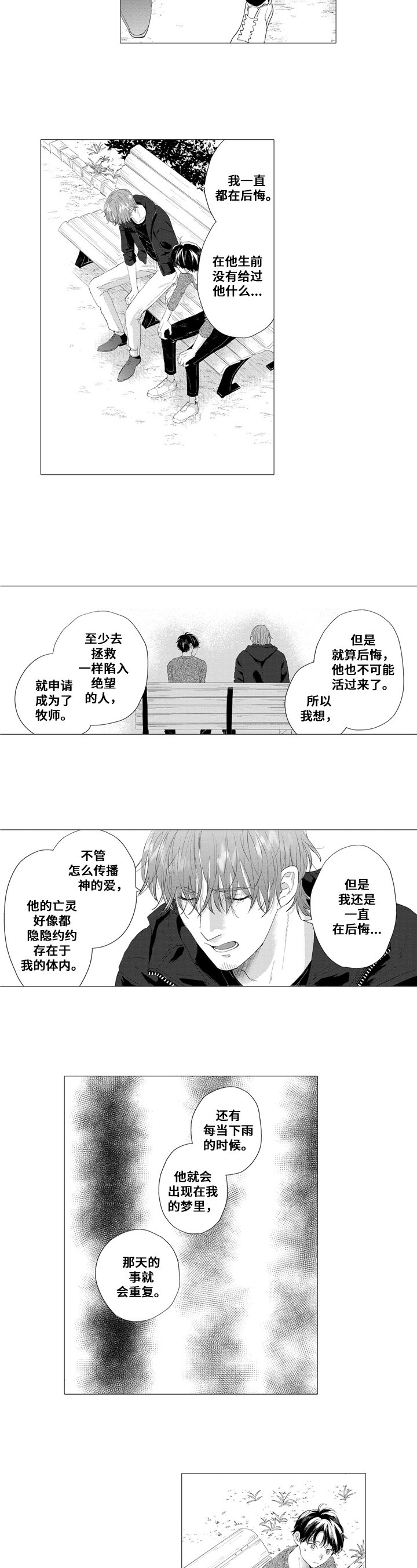 第21章：解释