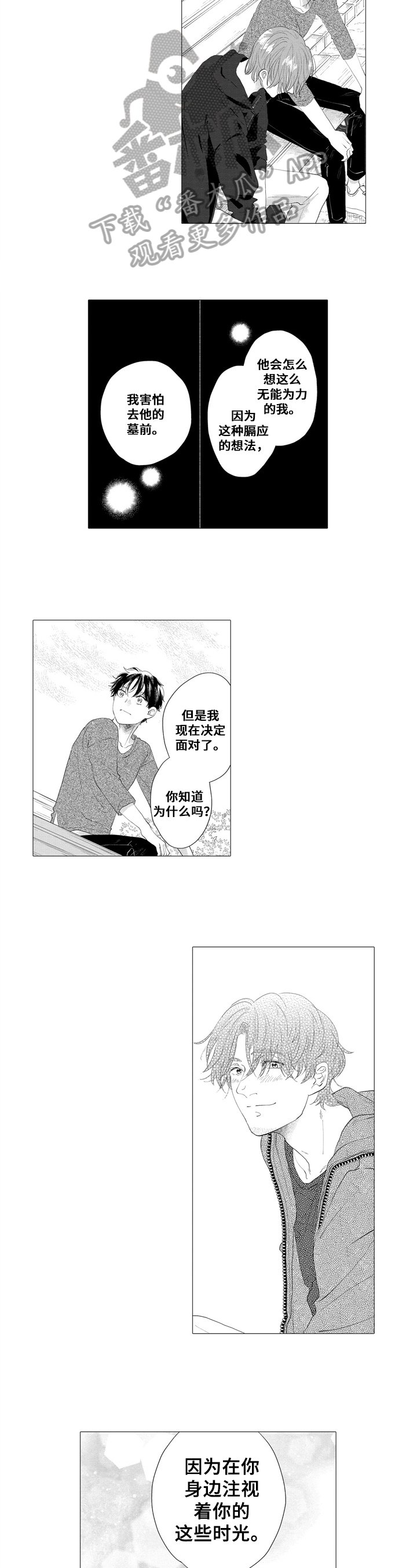 第21章：解释