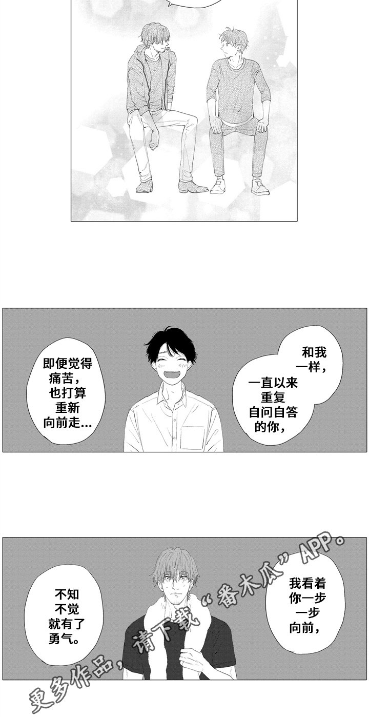 第21章：解释