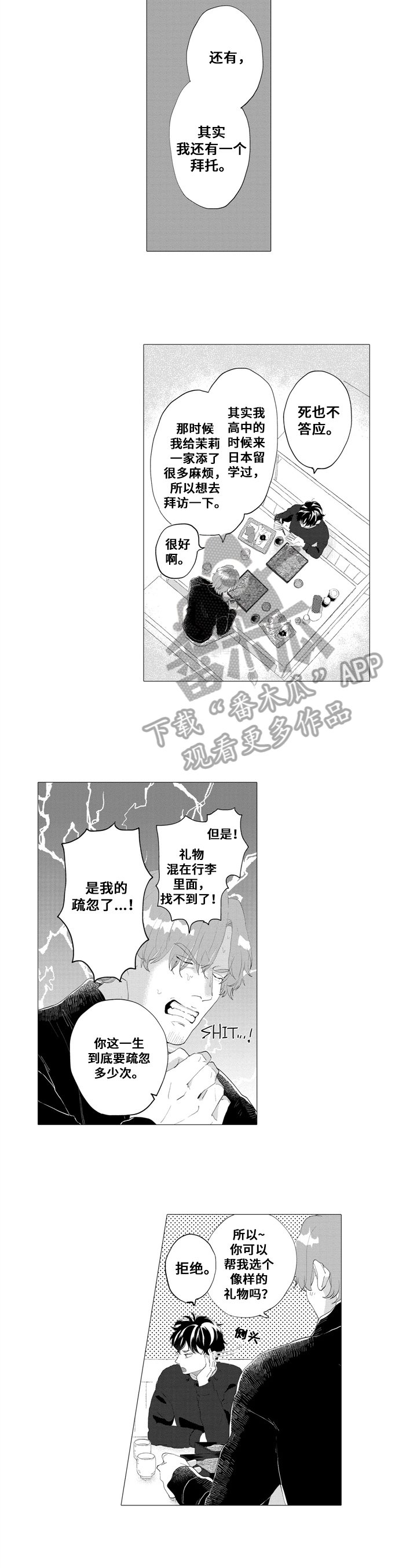 第8章：相似
