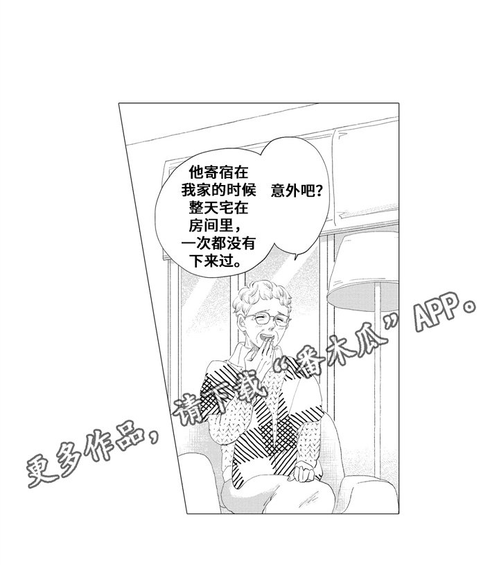 第8章：相似