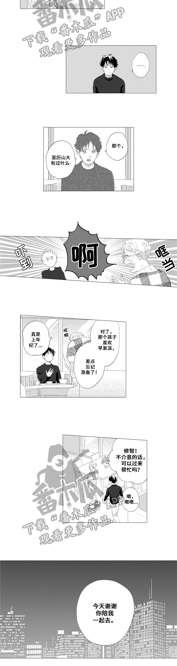 第9章：发光