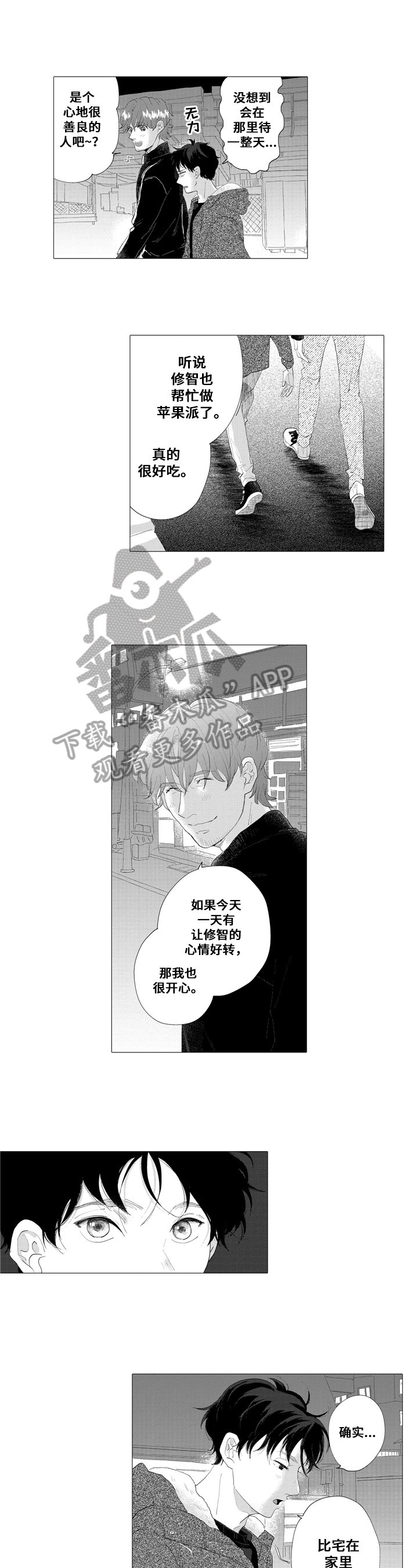 第9章：发光