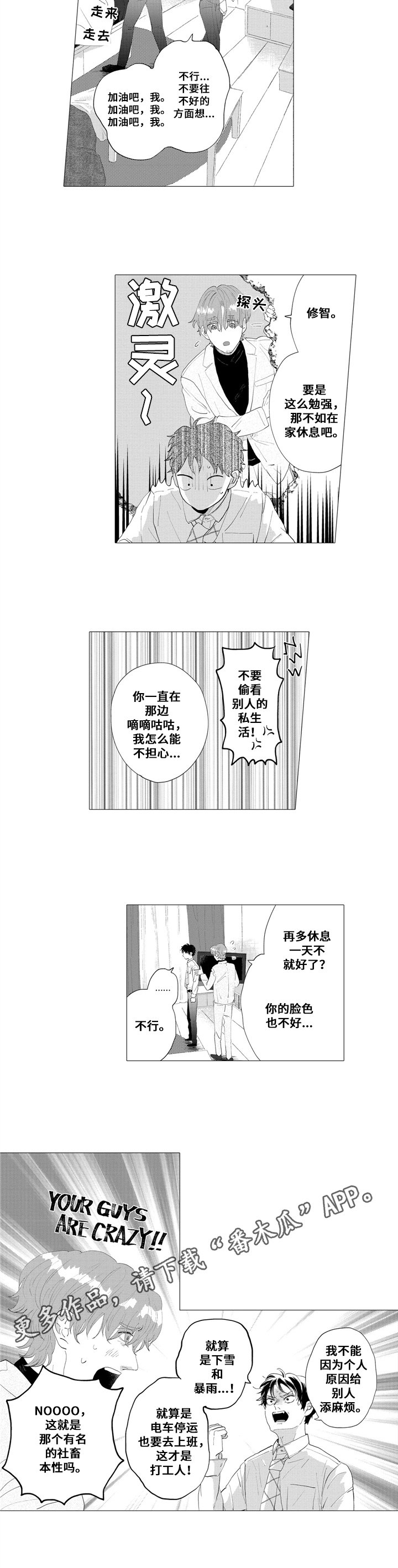 第9章：发光