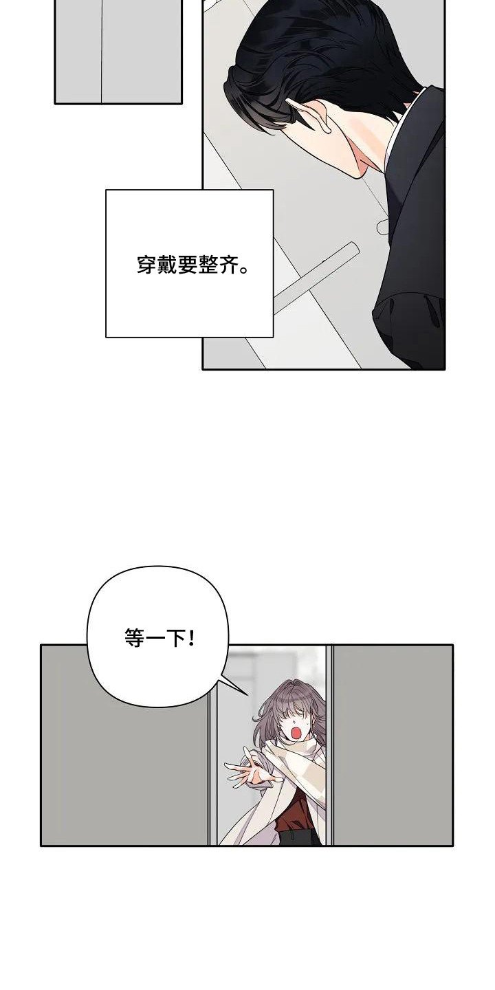 第1章：劣质阿尔法