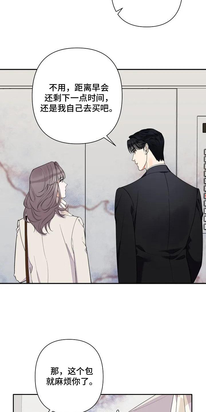 第1章：劣质阿尔法