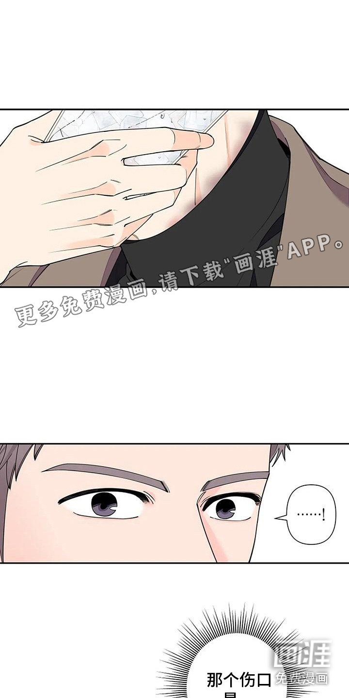 第10章：性格使然