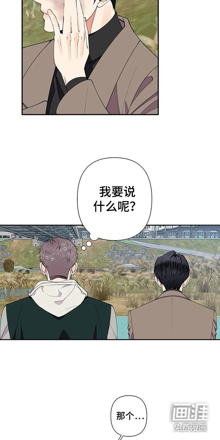 第10章：性格使然