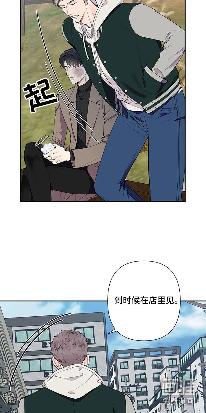 第10章：性格使然