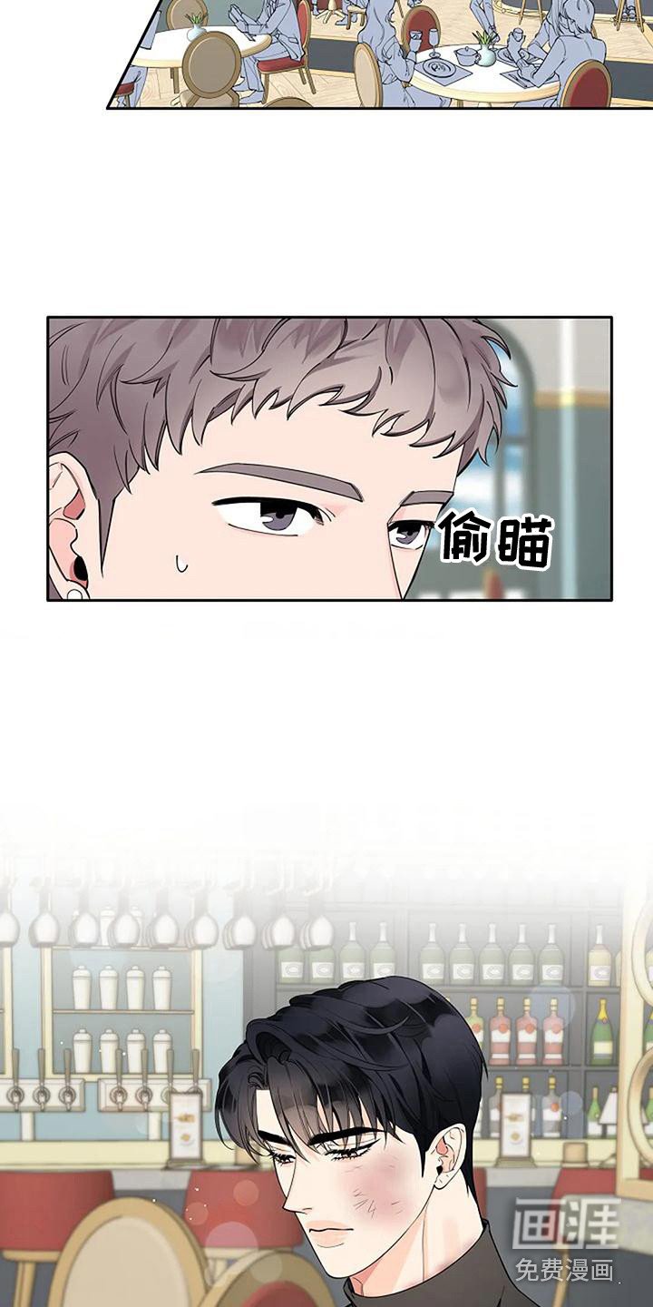 第10章：性格使然