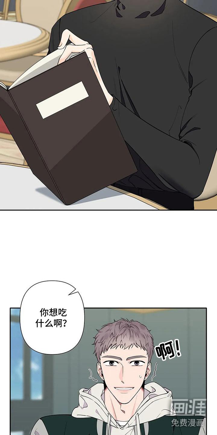 第10章：性格使然