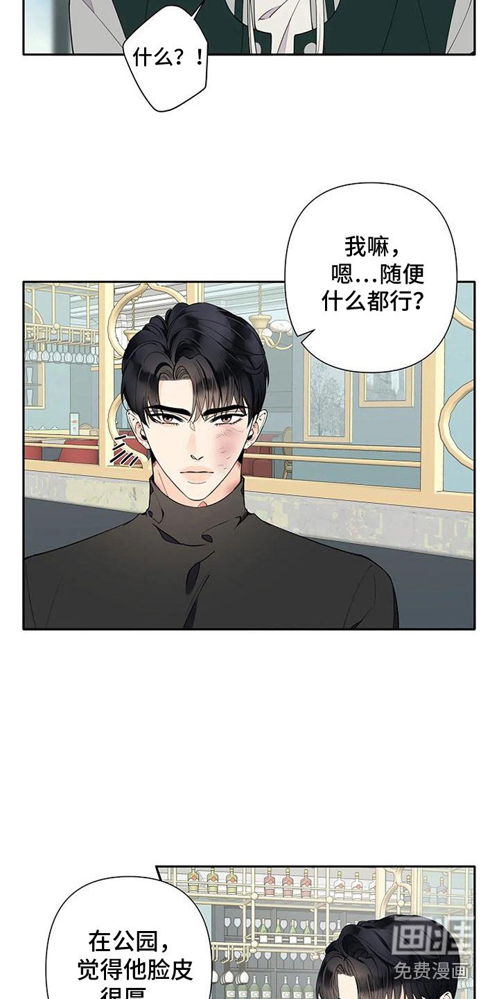 第10章：性格使然