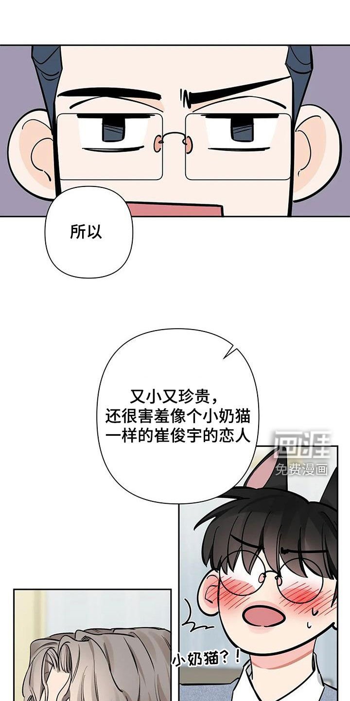 第100章：一场交易