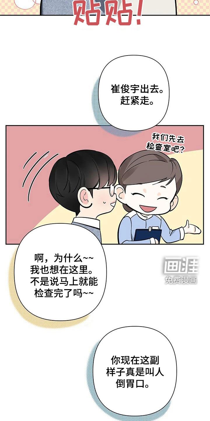 第100章：一场交易
