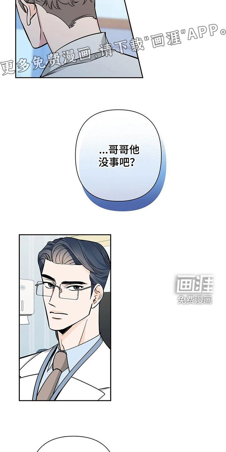 第100章：一场交易
