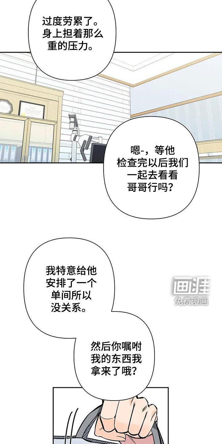 第100章：一场交易
