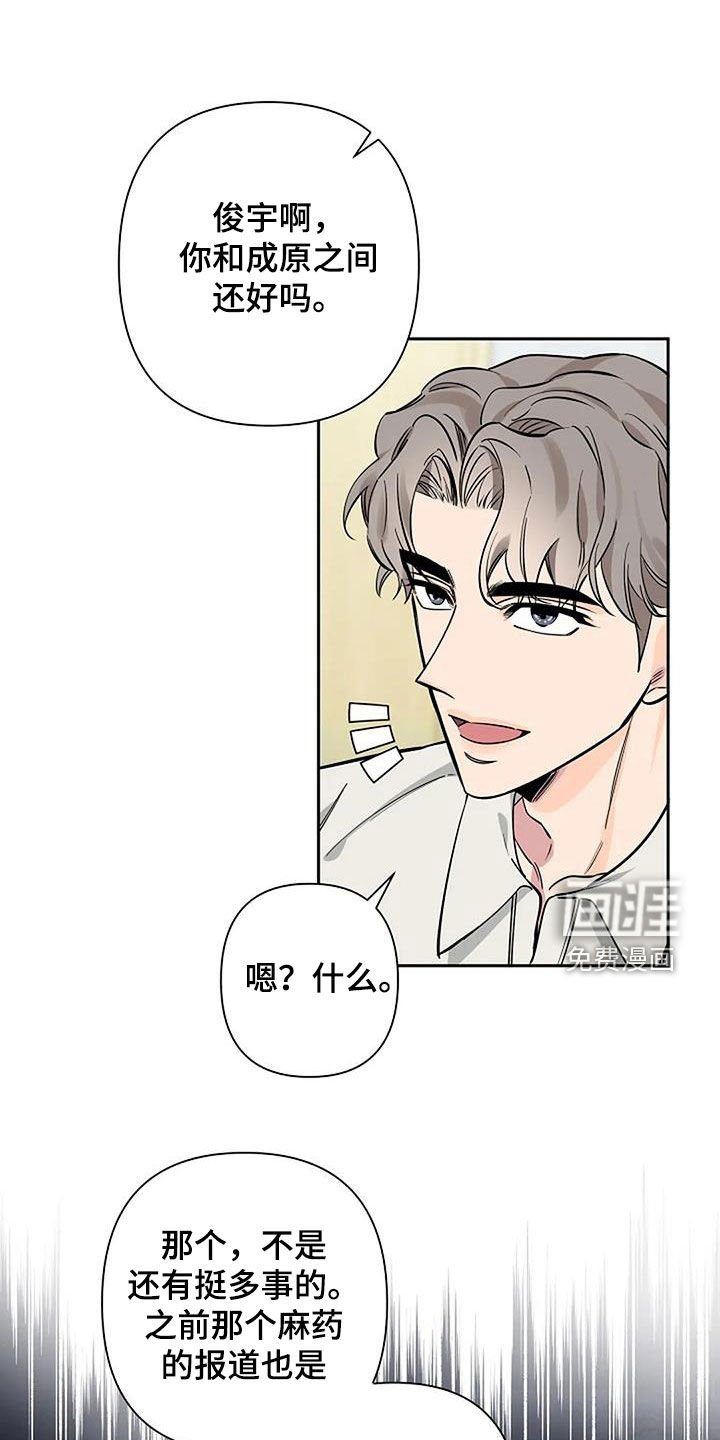 第100章：一场交易