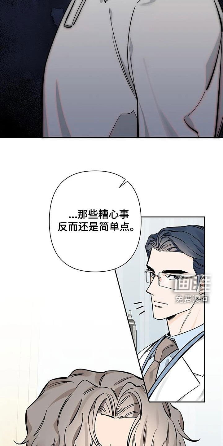 第100章：一场交易