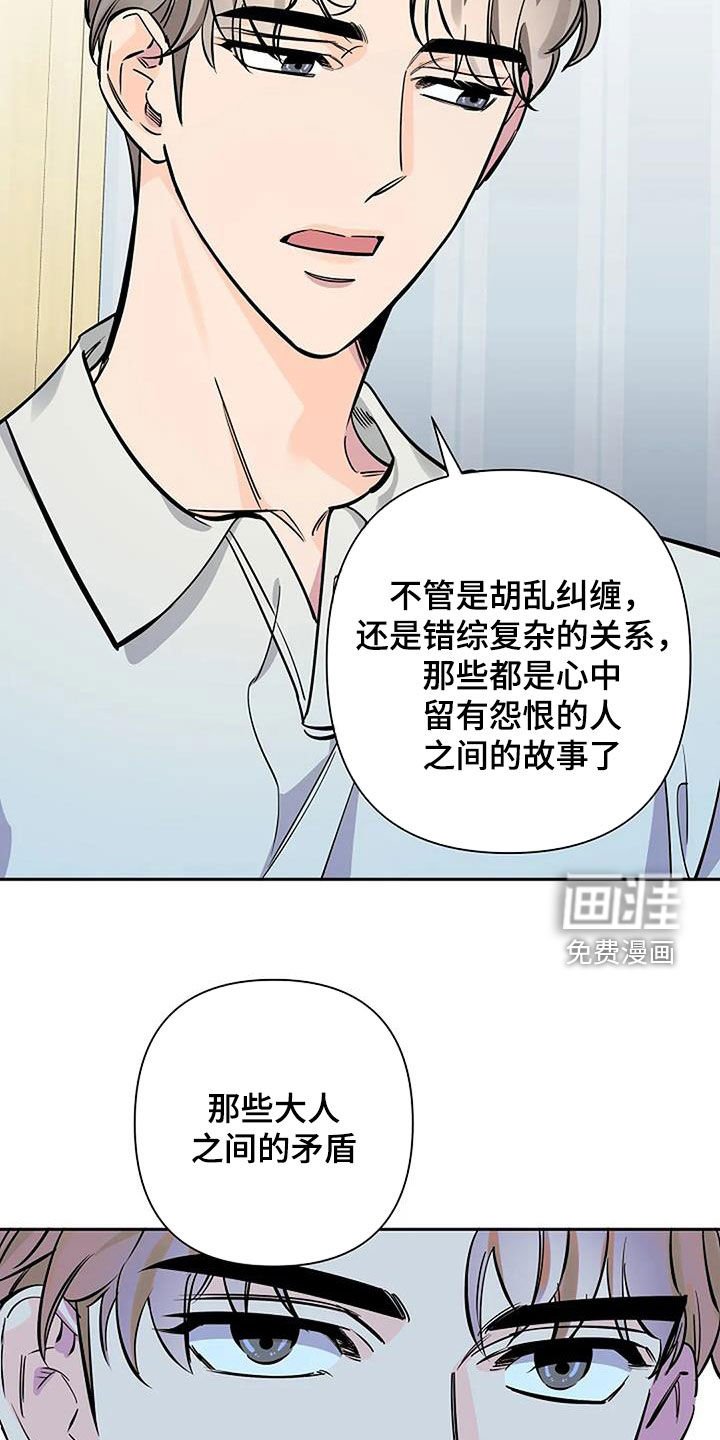 第100章：一场交易