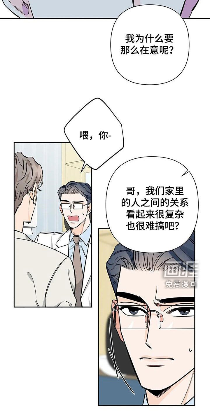 第100章：一场交易