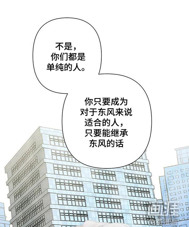 第100章：一场交易