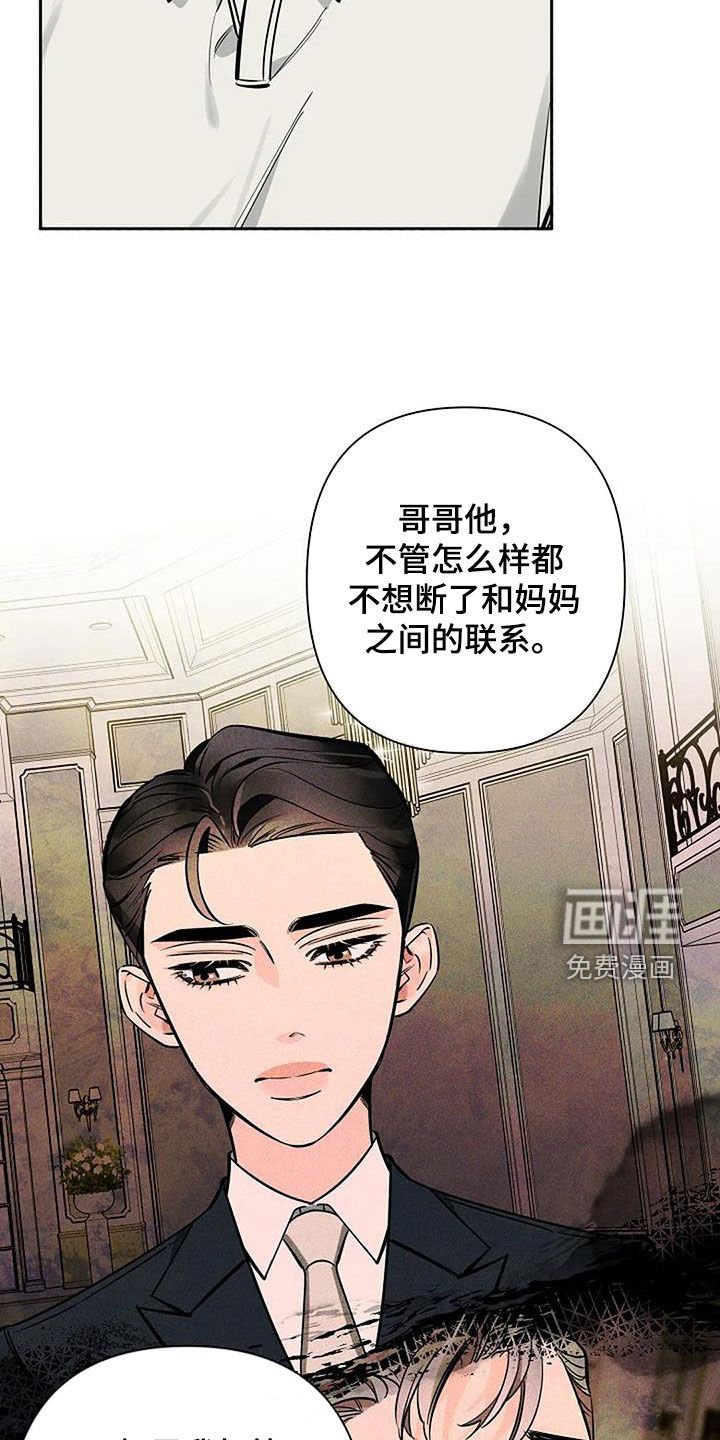 第100章：一场交易