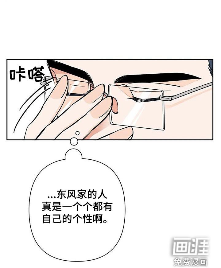 第100章：一场交易