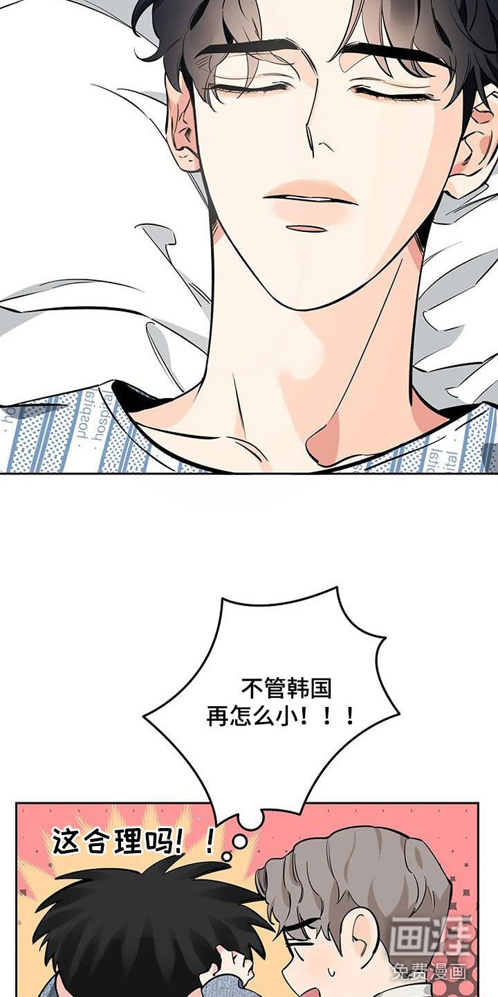 第101章：绑架