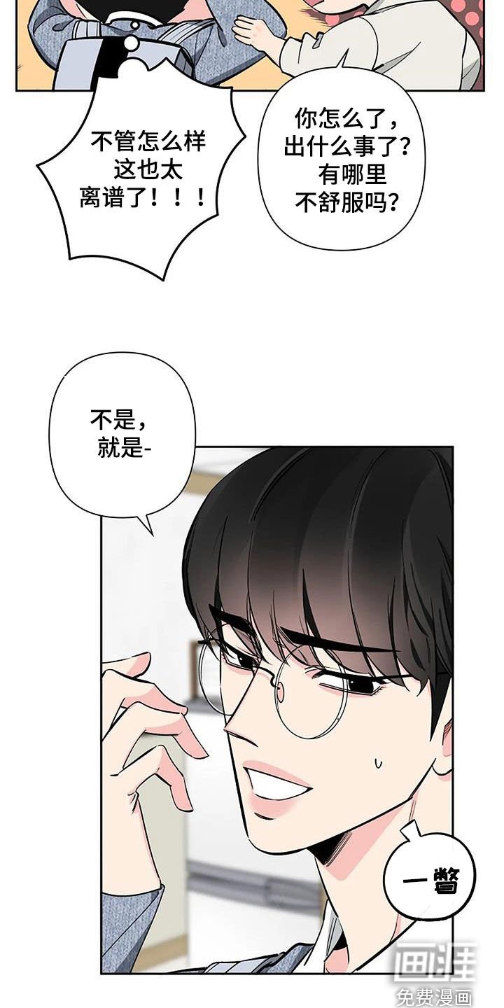 第101章：绑架