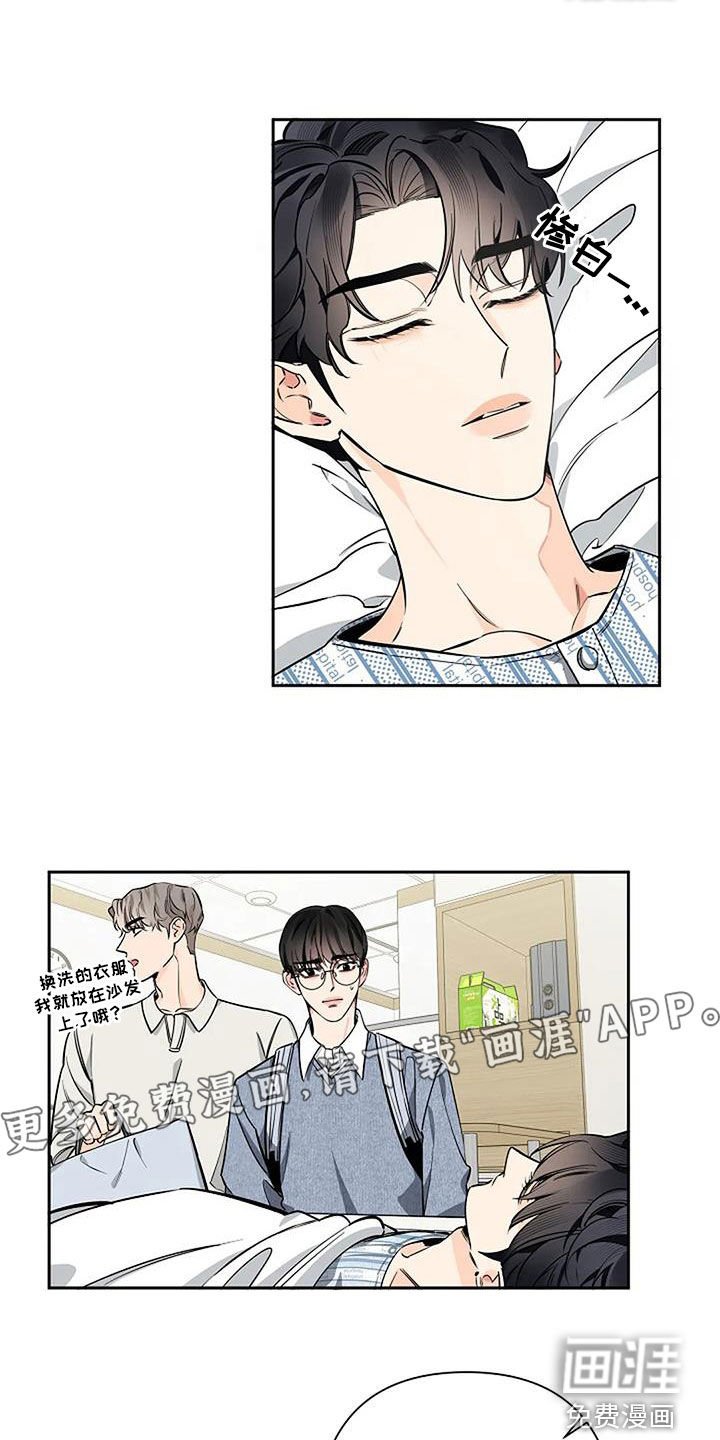 第101章：绑架