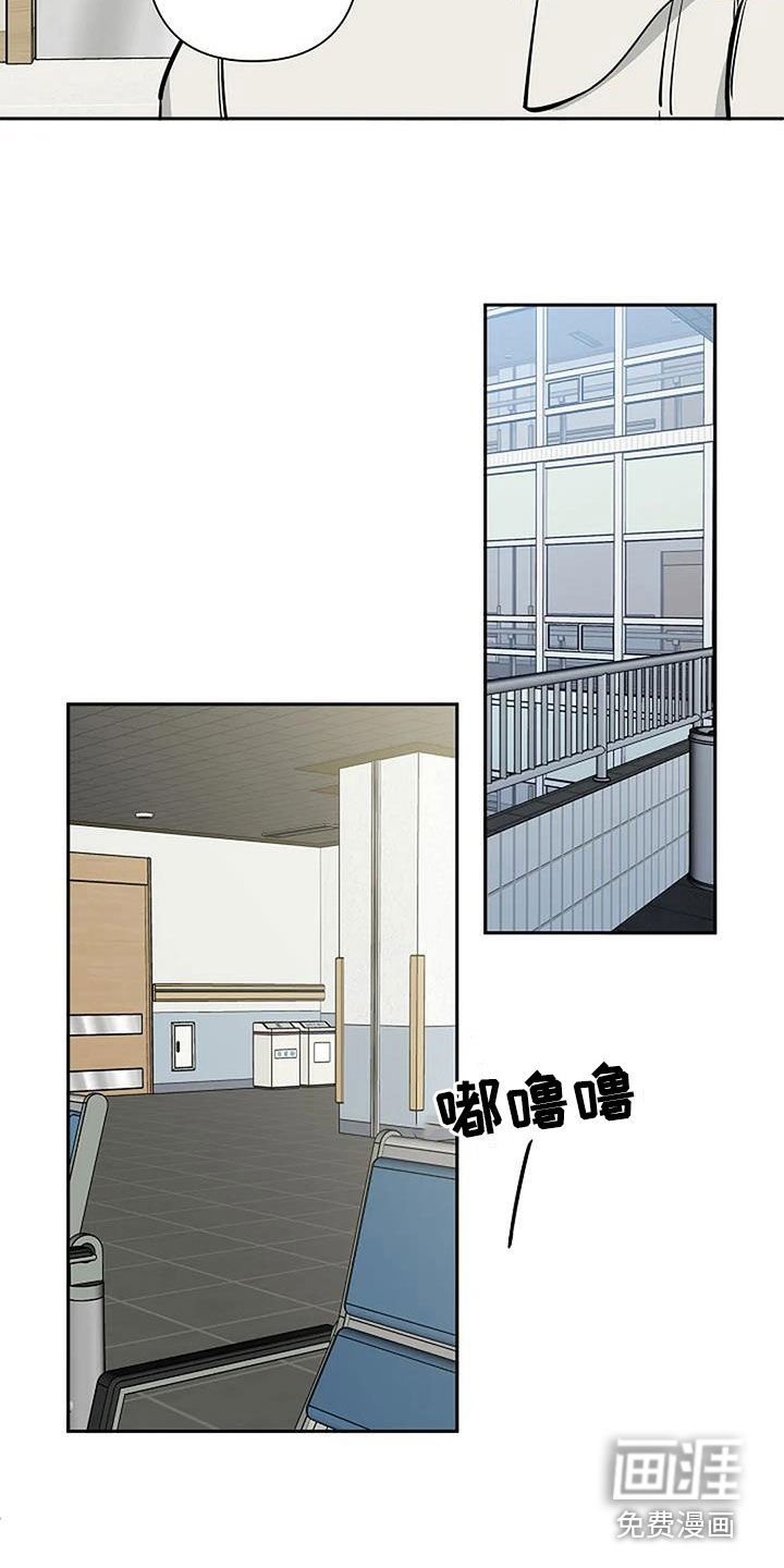 第101章：绑架