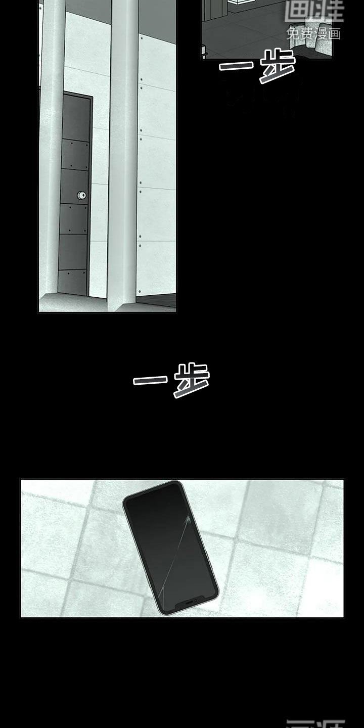 第101章：绑架