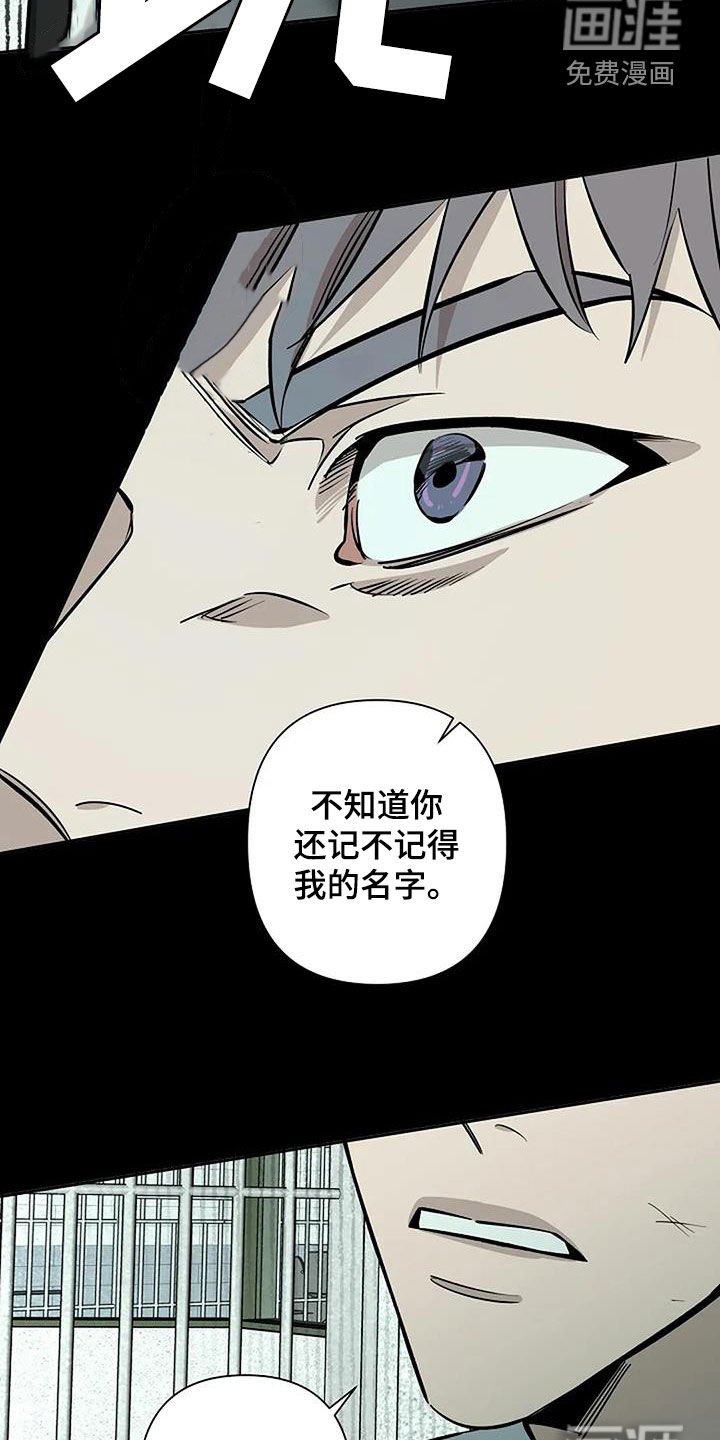 第101章：绑架
