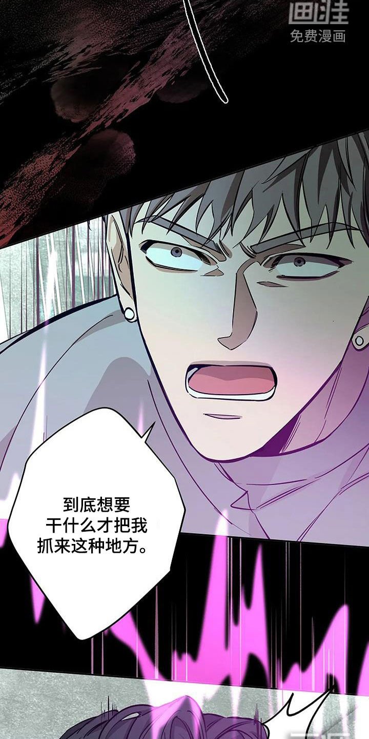第101章：绑架