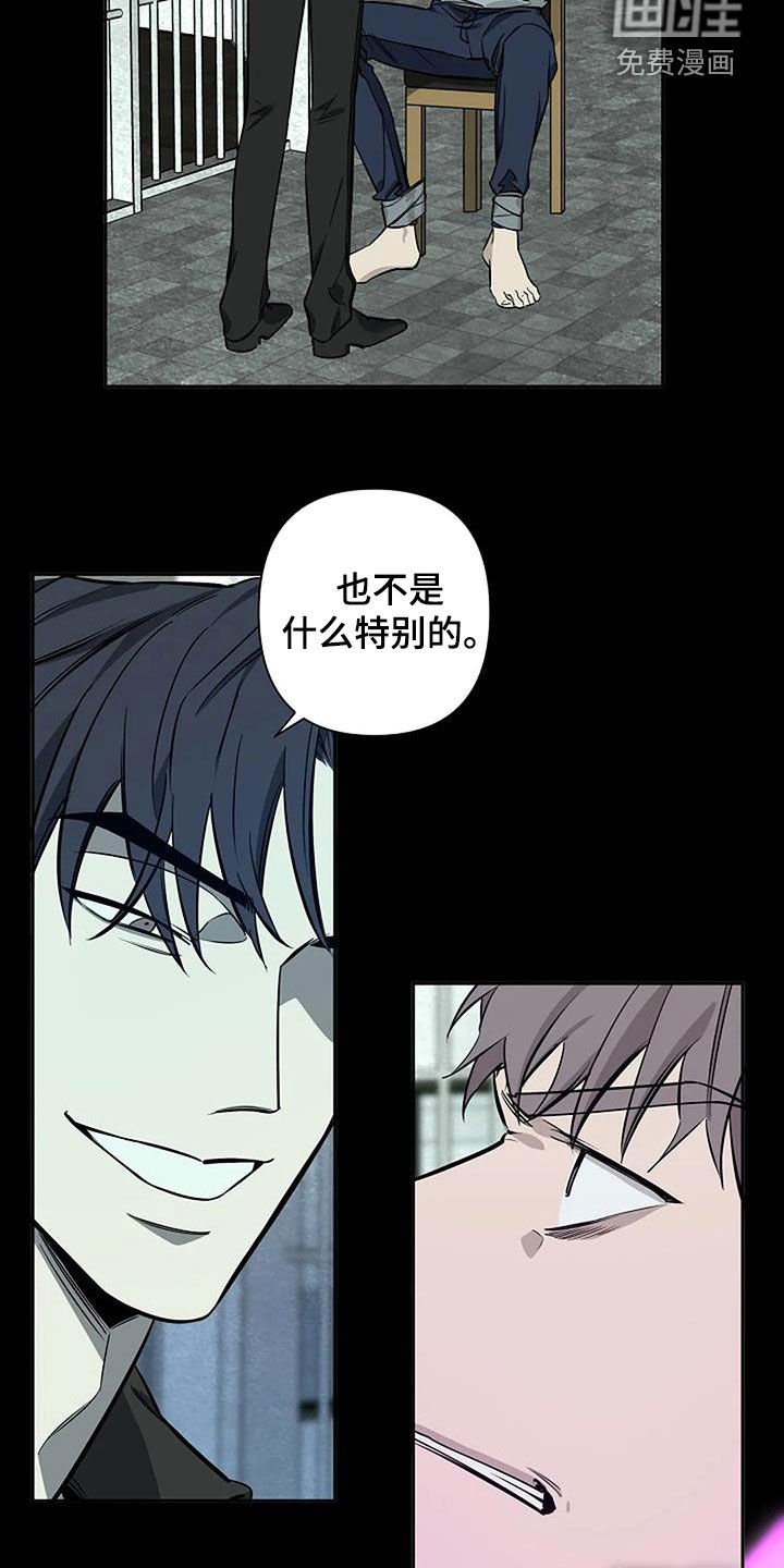 第101章：绑架