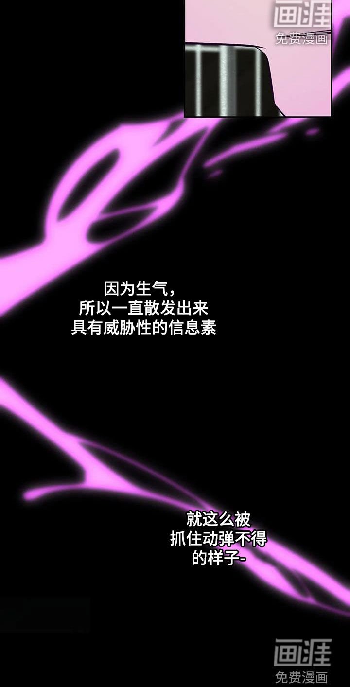 第101章：绑架