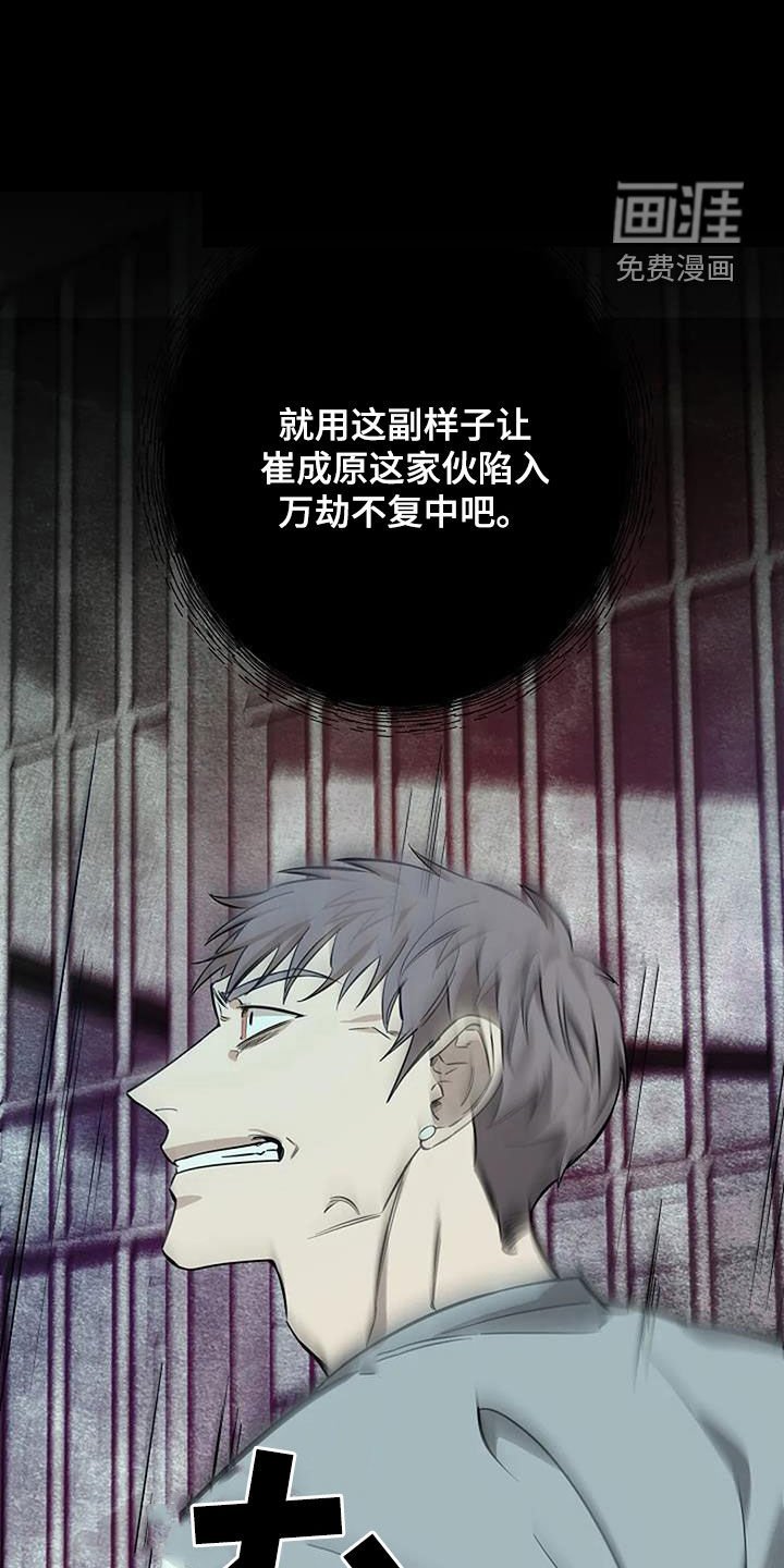 第102章：丑态百出