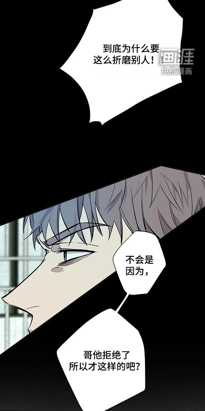 第102章：丑态百出
