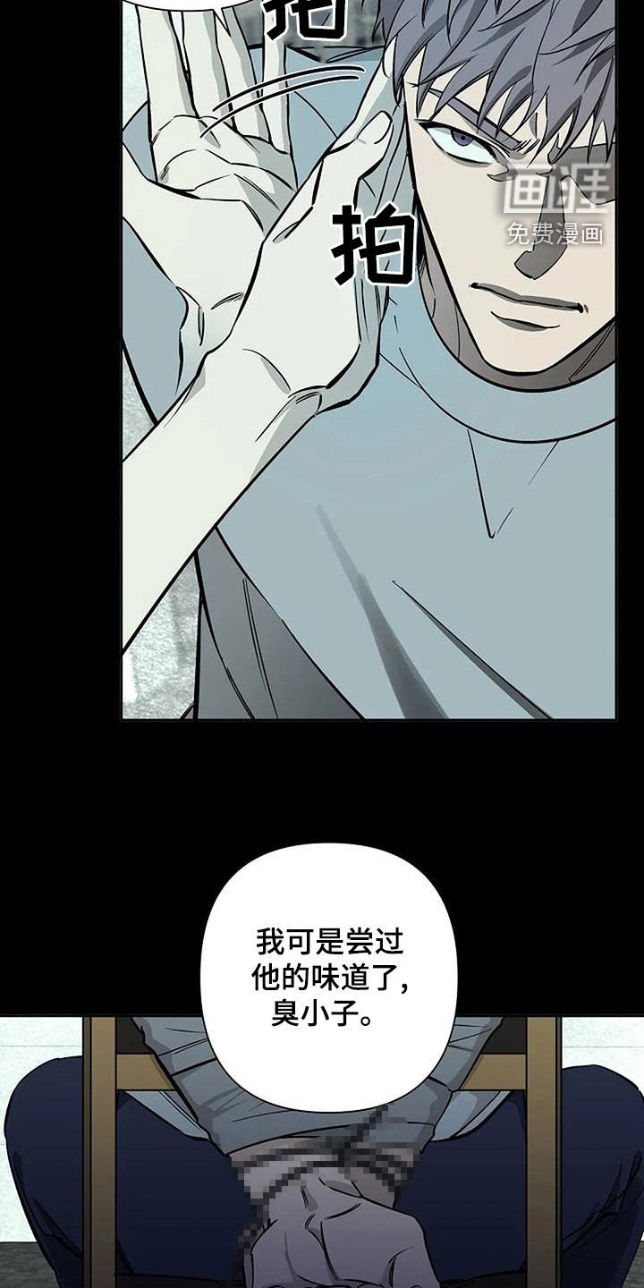 第102章：丑态百出