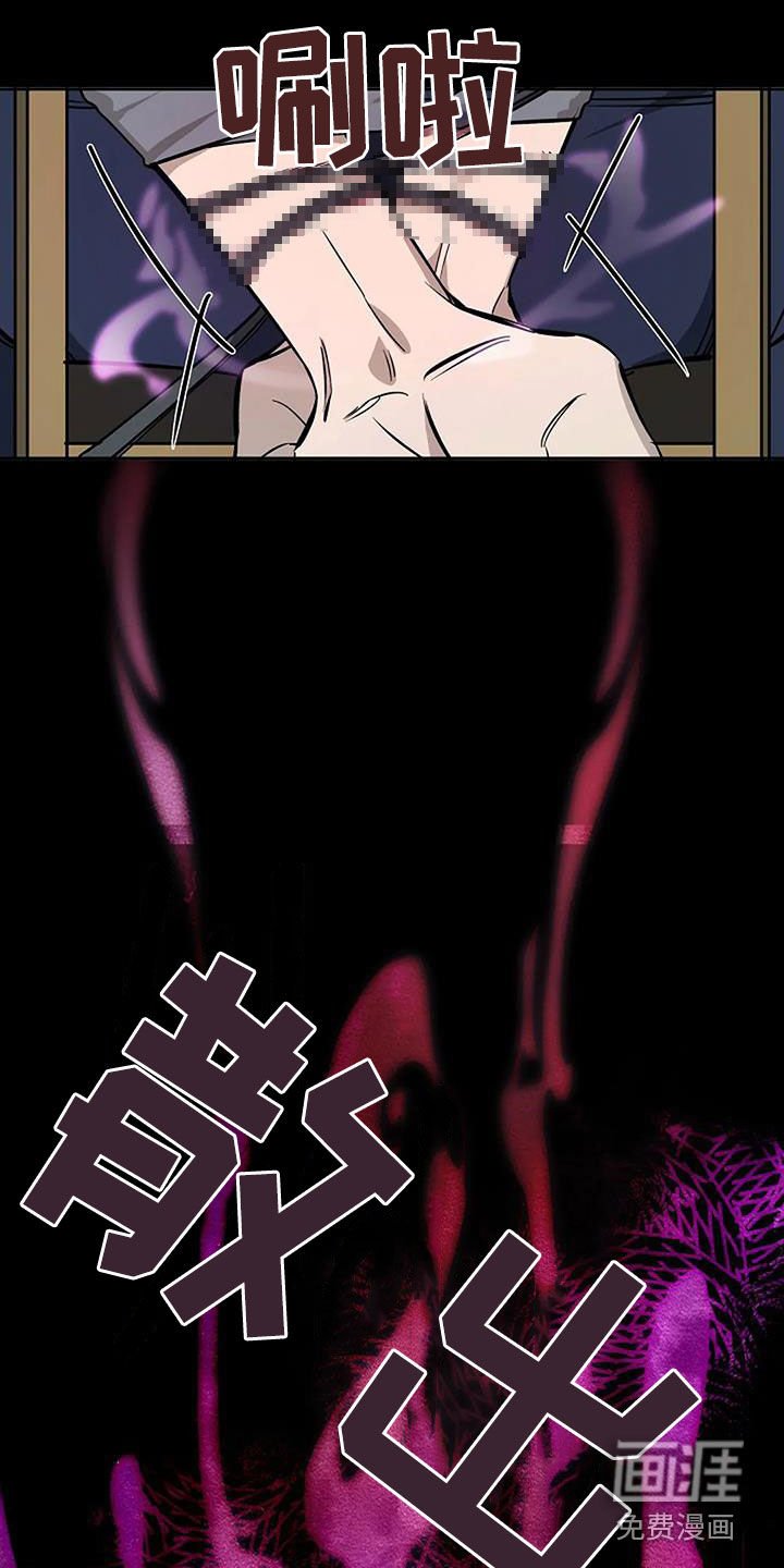 第102章：丑态百出