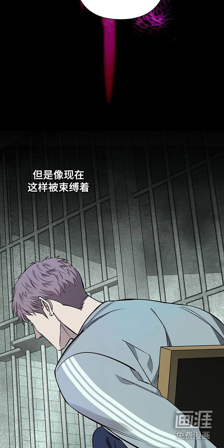 第102章：丑态百出