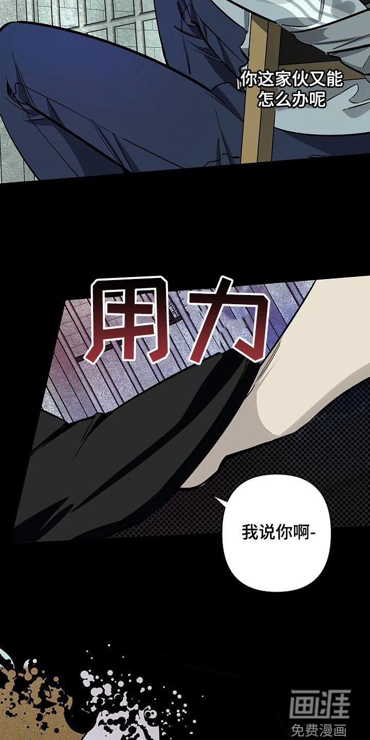 第102章：丑态百出
